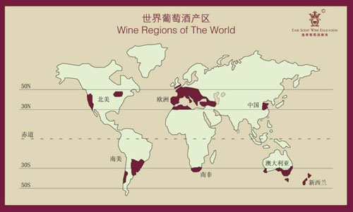 世界葡萄酒產區